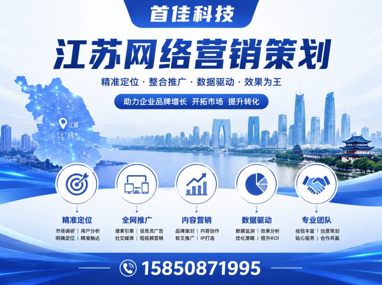 海陵区SEO优化展示图