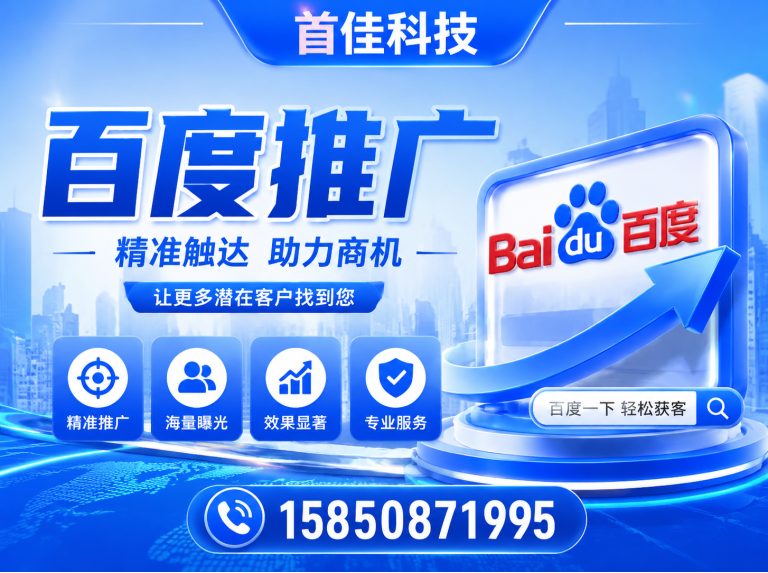 海陵区江苏网络营销策划展示图